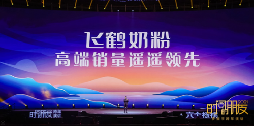 飛鶴x筆記俠：所謂時間的朋友，是不耍滑頭、不抖機靈
