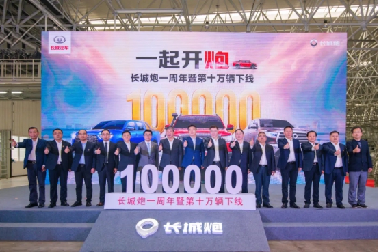 皮卡解禁開門紅，長(zhǎng)城炮再成熱搜單品