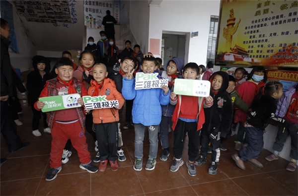 2021年首盞公益燈！三雄極光點(diǎn)亮求學(xué)夢(mèng)