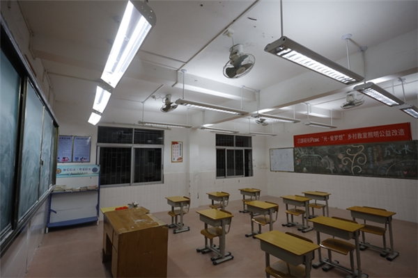 2021年首盞公益燈！三雄極光點(diǎn)亮求學(xué)夢(mèng)