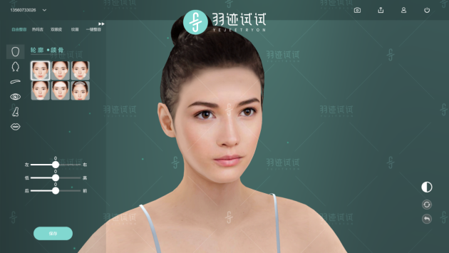 AI人工智能+面部照片3D建模，3D版捏臉美顏軟件羽跡試試成功面世