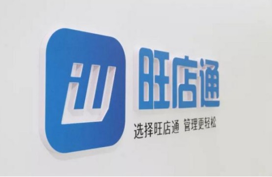 以旺店通ERP構(gòu)建零售企業(yè)的數(shù)據(jù)協(xié)同網(wǎng)絡(luò)  慧策布局分銷(xiāo)市場(chǎng)