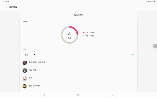 學霸養(yǎng)成神器：選三星Galaxy Tab S7就對了！