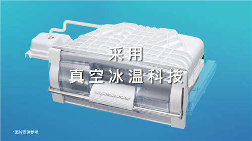 2021日立新品來襲，R-FBF570KC冰箱做新鮮食材的守護者！