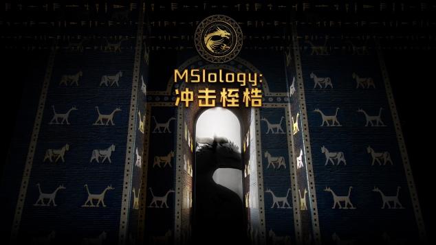 重溫龍魂傳說：微星RTX30筆記本新品發(fā)布會拭目以待！