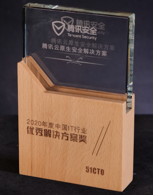 第十五屆中國(guó)企業(yè)年終評(píng)選獲獎(jiǎng)名單出爐，騰訊安全獲得雙料大獎(jiǎng)