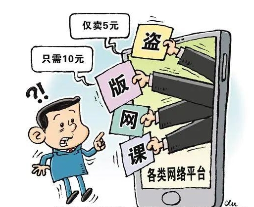 盜版網(wǎng)課侵權(quán)泛濫，阿卡索不忘教育初心打造原版教材