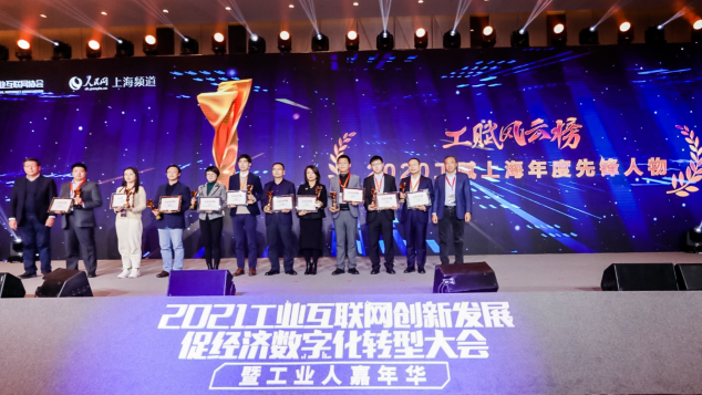 數(shù)字賦能，煥然新生！卡奧斯賦能長三角加速數(shù)字化轉(zhuǎn)型