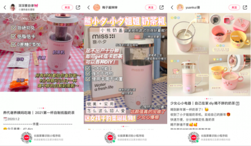 網(wǎng)紅必備好物熊小夕奶茶機(jī)，小紅書達(dá)人集體打Call