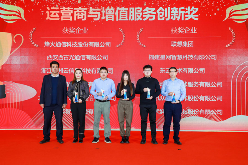 重磅！九州云獲頒“2020年度運(yùn)營(yíng)商最佳合作伙伴”獎(jiǎng)