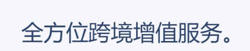 PingPong跨境收款，以匠心收獲廣泛好評