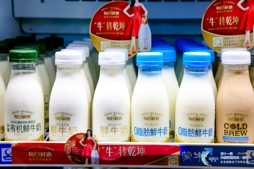 “第十一屆央視財(cái)經(jīng)香港論壇”成功舉辦，蒙牛集團(tuán)總裁盧敏放受邀出席
