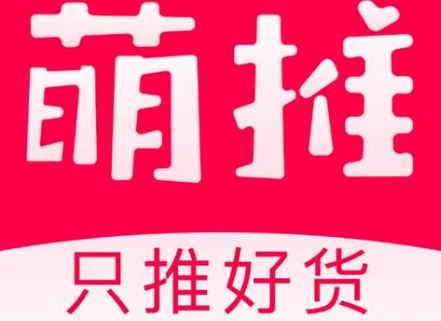 上海突進(jìn)網(wǎng)絡(luò)科技有限公司：萌推讓“新型消費”為美好生活賦能添彩