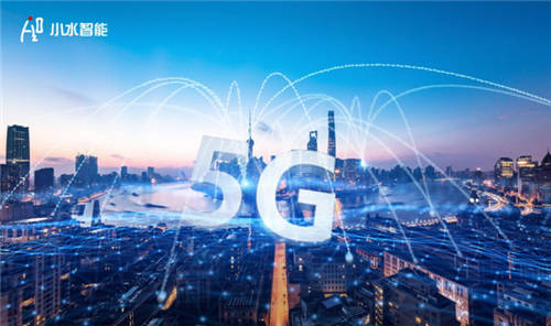 5G消息面臨挑戰(zhàn)？小水智能專家解讀行業(yè)趨勢