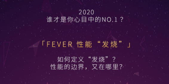 一部手機要具備什么條件才能成為機皇？答案由你揭曉