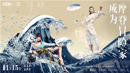 鐘楚曦成為《和平精英》的繆斯了？