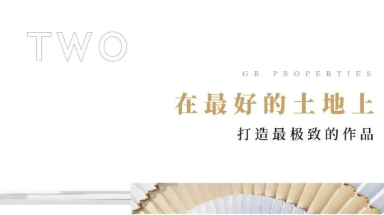 國(guó)銳集團(tuán)首入宜興｜以匠心，開(kāi)啟千年陶都