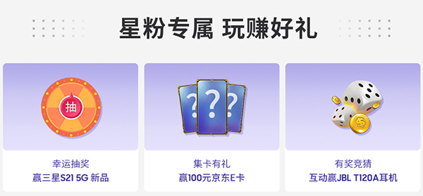 三星Galaxy S21系列新品重磅發(fā)布，中國(guó)特供版1月18日將于京東發(fā)售