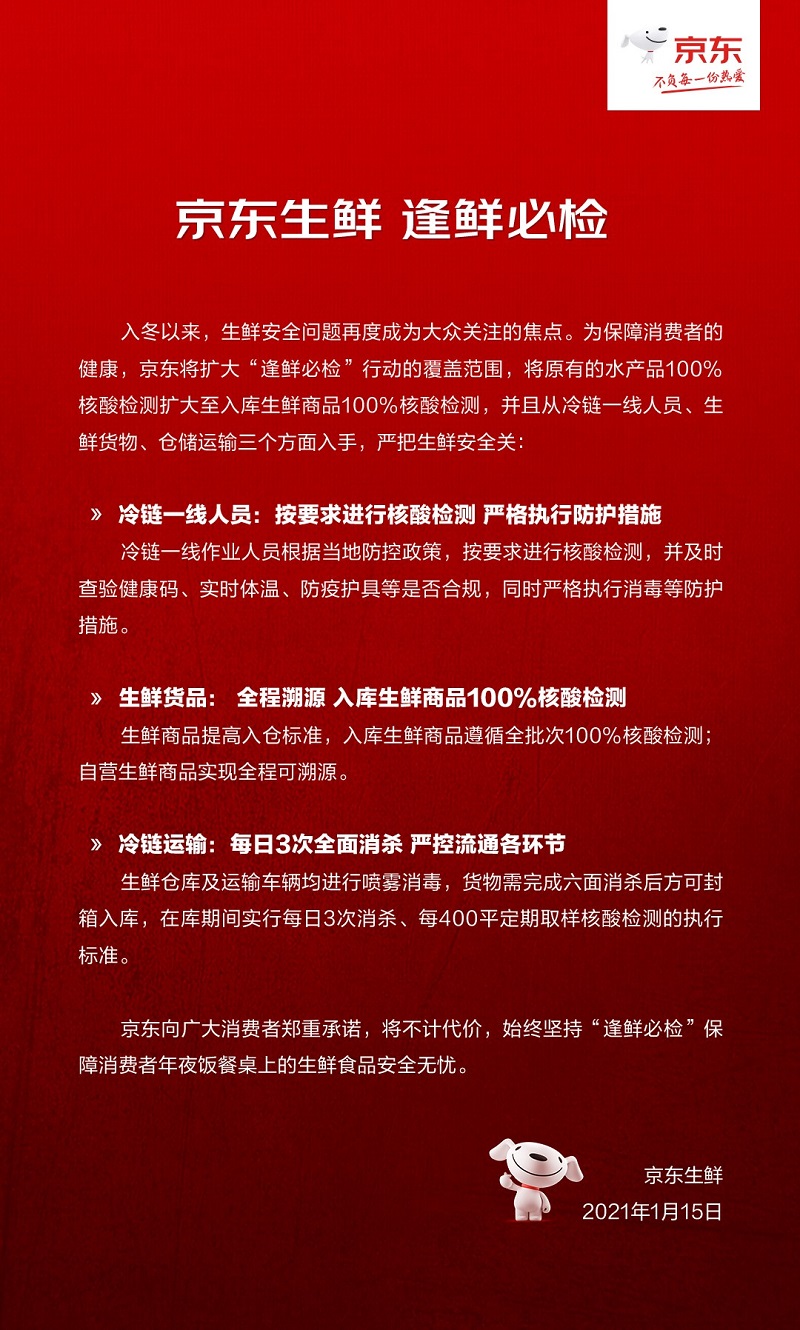 北京“原年人”來了！有些人表面遺憾，背地里都偷偷松了一口氣？