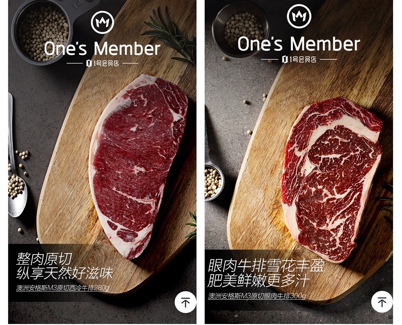 舒緩你的每一寸肌膚！1號會員店自有品牌One