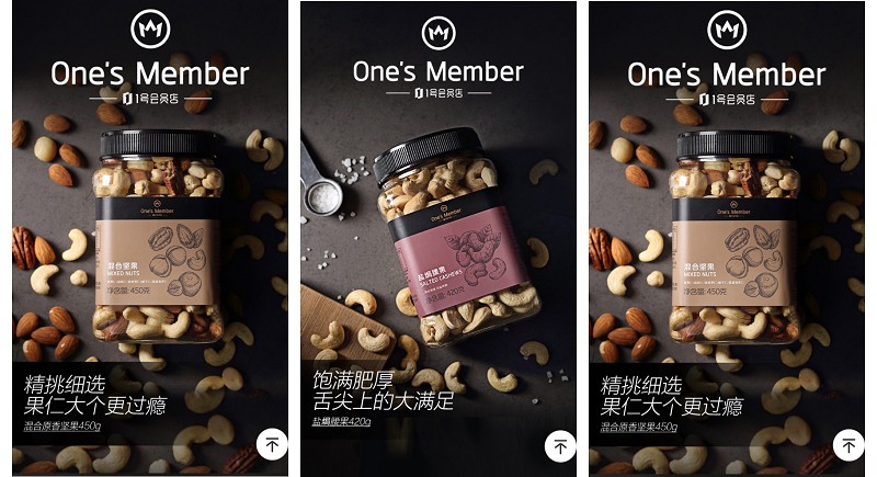 舒緩你的每一寸肌膚！1號會員店自有品牌One