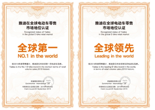 銷量破1000萬臺，雅迪集團董事長董經(jīng)貴掀起國內(nèi)外騎行熱潮