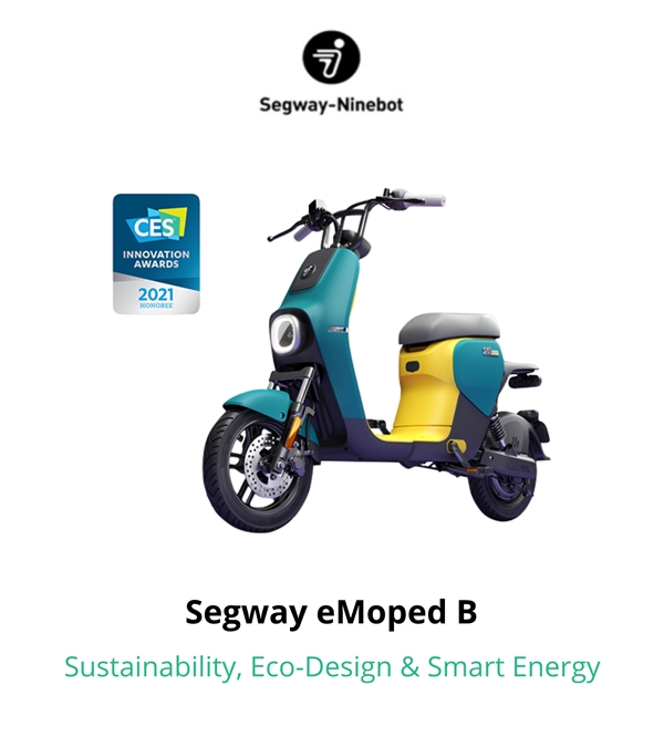 九號公司共享電動車新品在CES 2021曝光，四款產(chǎn)品獲CES創(chuàng)新獎