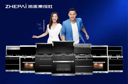 想要烹飪簡單，一臺(tái)集成灶10大品牌浙派熱清洗搞定！