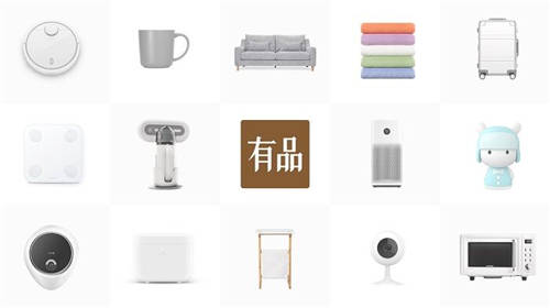 與小米有品再開專場直播，羅永浩1月17日攜多款底價年貨來了