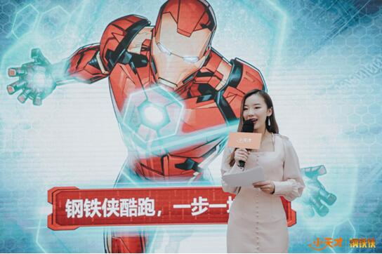 現(xiàn)場過于火爆！小天才x鋼鐵俠聯(lián)名活動開啟，多種獎品拿到手軟