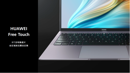 不止于11代酷睿?，全新HUAWEI MateBook X Pro升級智慧辦公新體驗