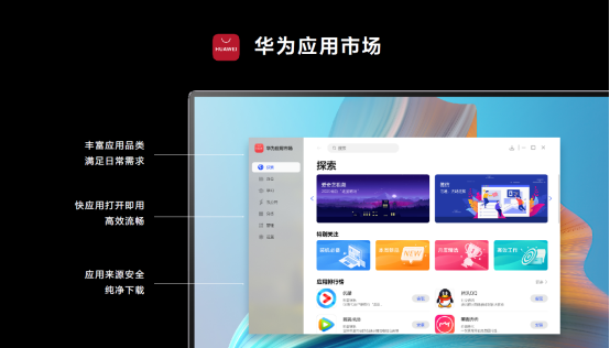 不止于11代酷睿?，全新HUAWEI MateBook X Pro升級智慧辦公新體驗