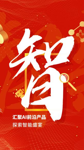 人工智能發(fā)展迅速，平安科技打造AI硬實(shí)力