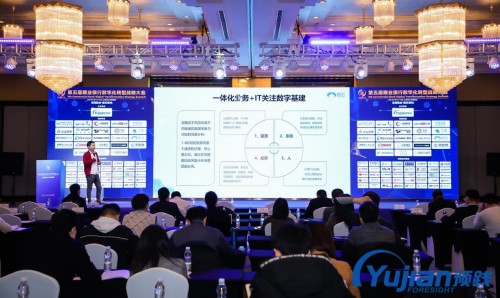 聽(tīng)云AI+業(yè)務(wù)運(yùn)維賦能金融領(lǐng)域，助力企業(yè)數(shù)字新基建