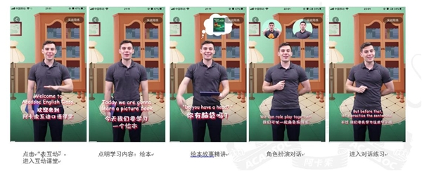 阿卡索化解在線學(xué)習(xí)APP痛點(diǎn)，真正成為用戶“掌中寶”