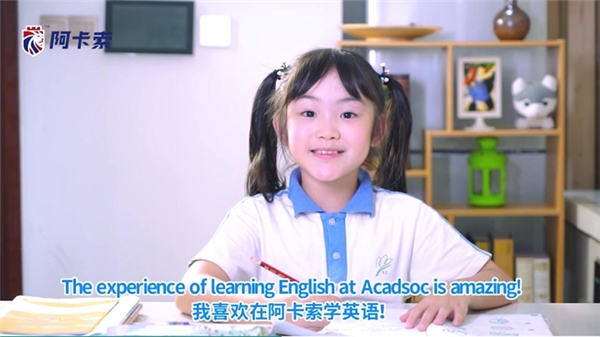 阿卡索化解在線學(xué)習(xí)APP痛點(diǎn)，真正成為用戶“掌中寶”