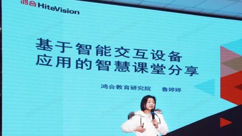 鴻合科技：南江縣實(shí)驗(yàn)中學(xué)首屆鴻合杯信息技術(shù)與學(xué)科融合創(chuàng)新大賽成功舉辦！
