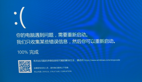 驅(qū)動(dòng)木馬觸發(fā)PATCH GUARD藍(lán)屏，360強(qiáng)力查殺修復(fù)!
