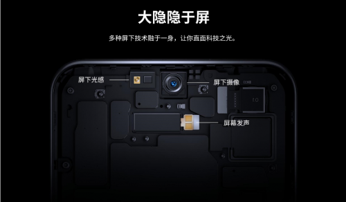 連續(xù)斬獲重量級獎項，中興Axon 20 5G手機再獲“引領(lǐng)創(chuàng)新獎”