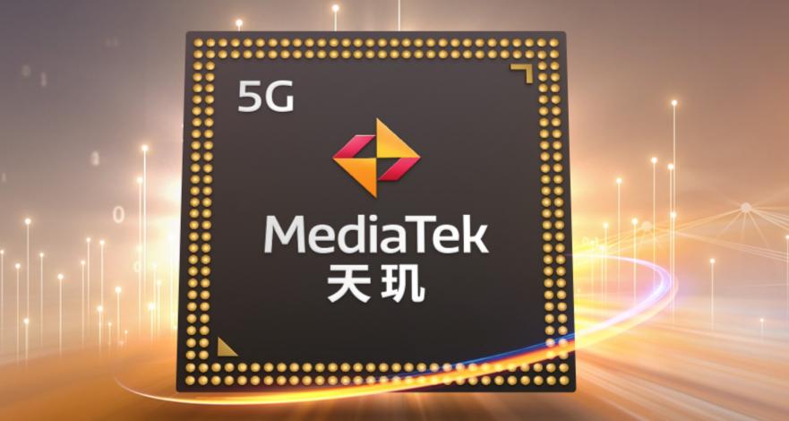 天璣1000+升級(jí)版即將發(fā)布，采用臺(tái)積電6nm工藝及3.0GHz A78大核