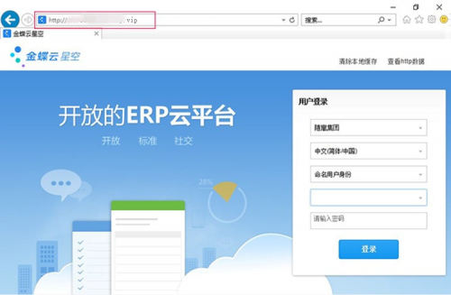 沒有公網(wǎng)IP，遠(yuǎn)程訪問ERP/NAS/數(shù)據(jù)庫，助力疫情防控遠(yuǎn)程辦公！