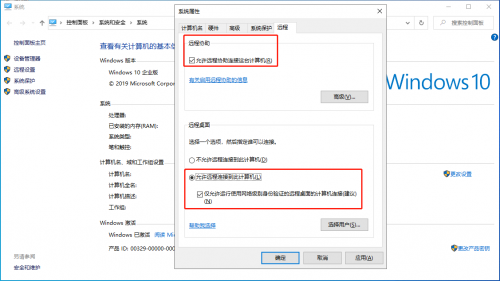 沒有公網(wǎng)IP，遠(yuǎn)程訪問ERP/NAS/數(shù)據(jù)庫，助力疫情防控遠(yuǎn)程辦公！