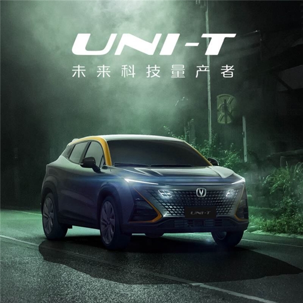 長(zhǎng)安UNI-T長(zhǎng)測(cè)有感，駕駛樂(lè)趣才是亮點(diǎn)