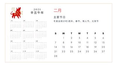 減少設(shè)計師重復(fù)工作，Canva入選中國創(chuàng)新公司50榜單