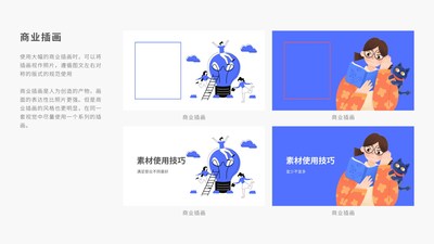 減少設(shè)計師重復(fù)工作，Canva入選中國創(chuàng)新公司50榜單