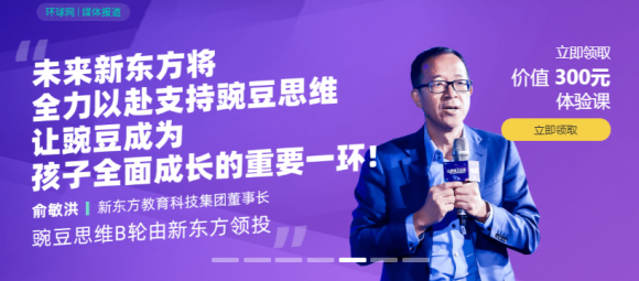 快來了解網(wǎng)上數(shù)學(xué)思維課排行前幾名都有什么機(jī)構(gòu)？