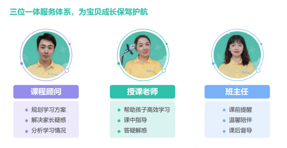 快來了解網(wǎng)上數(shù)學(xué)思維課排行前幾名都有什么機(jī)構(gòu)？