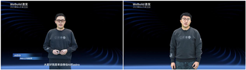 微信AI鏈接內(nèi)容與服務(wù)，騰訊小微智能硬件激活微信生態(tài)