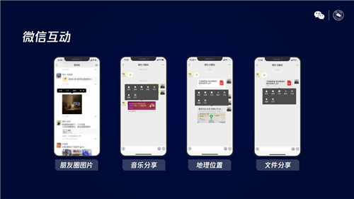 微信AI鏈接內(nèi)容與服務(wù)，騰訊小微智能硬件激活微信生態(tài)
