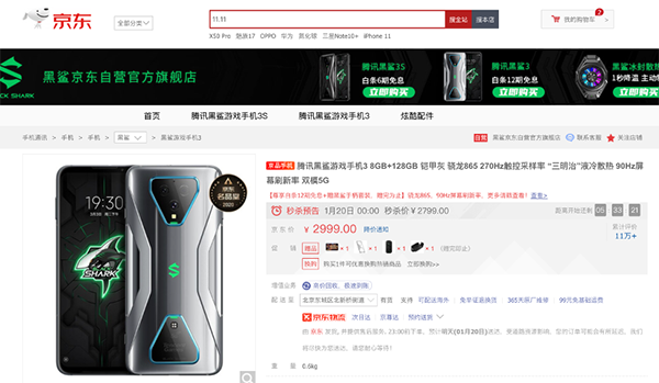 中國首批電競專業(yè)將畢業(yè)，裝備京東年貨節(jié)都為你們準(zhǔn)備好了